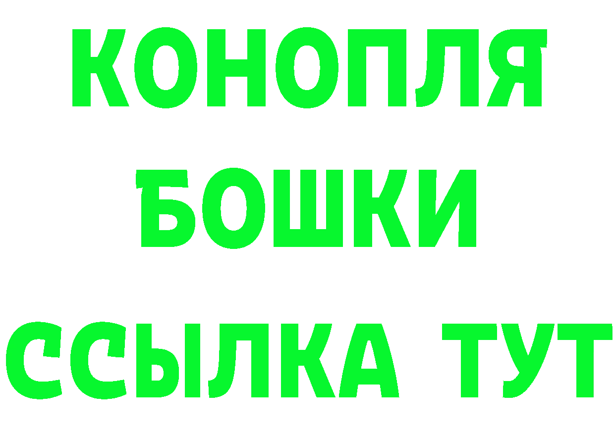 Кетамин VHQ рабочий сайт darknet мега Бавлы