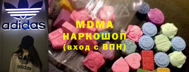 МДМА VHQ  наркотики  darknet официальный сайт  Бавлы 