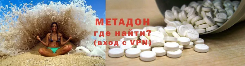 Метадон VHQ  Бавлы 